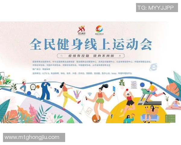 推动全民健身促进运动项目普及与发展计划实施方案