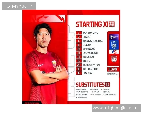 巴尔加斯远射惊艳全场助力球队逆转胜利的精彩瞬间