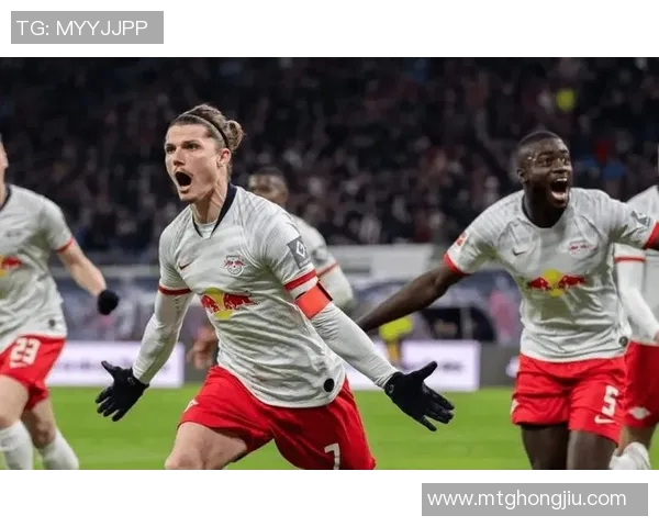 团结协作,莱比锡红牛向联赛成功迈进