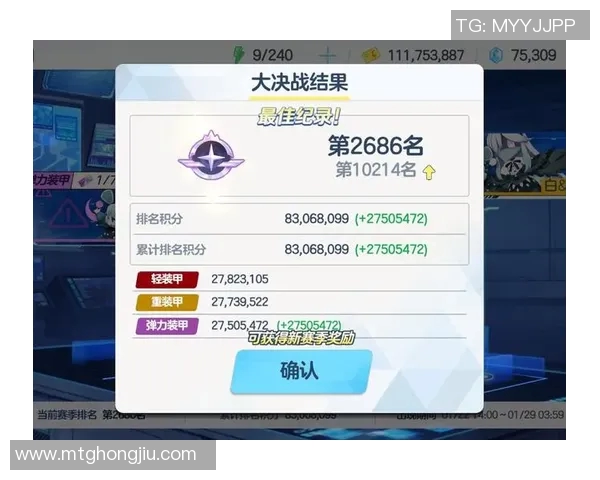 蔚蓝军团决战德甲,誓夺冠军捍卫荣耀